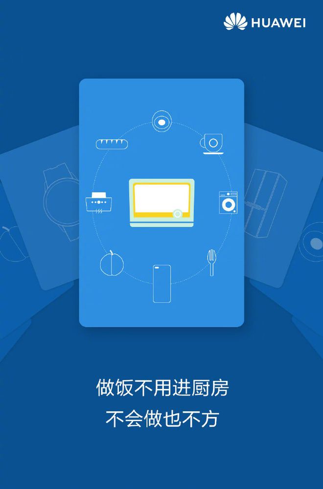 华为发布鸿蒙OS手机开发者Beta版 UI与目前基本一致休闲区蓝鸢梦想 - Www.slyday.coM